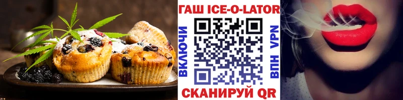 мориарти телеграм Алзамай Печенье с ТГК конопля