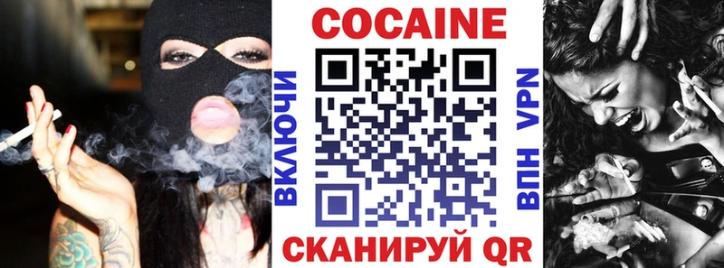 Кокаин Колумбийский  Алзамай 