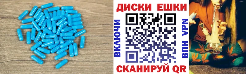 наркошоп  Алзамай  ЭКСТАЗИ TESLA 