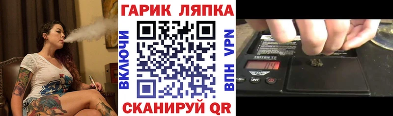 ГАШ Premium  blacksprut ONION  Алзамай 