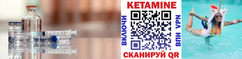 КЕТАМИН ketamine  Алзамай 