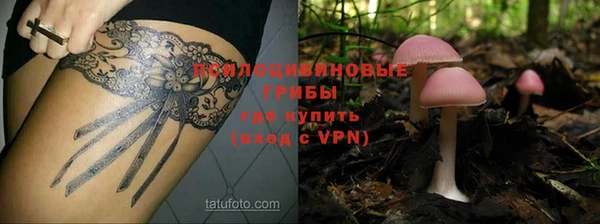 кокаин VHQ Алексин