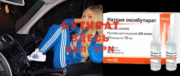 кокаин VHQ Алексин