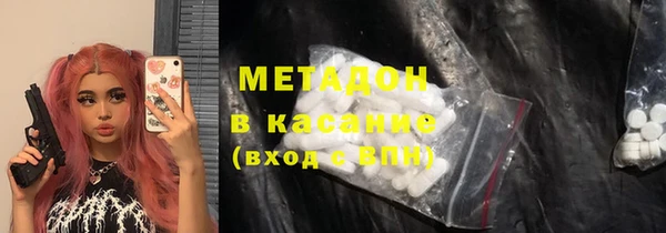 кокаин VHQ Алексин