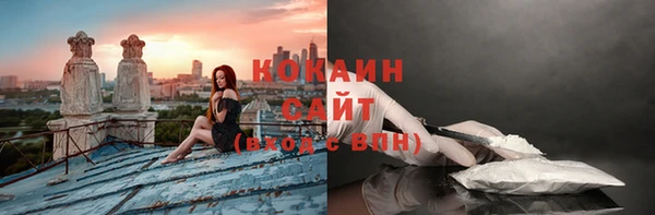 кокаин VHQ Алексин
