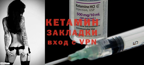 кокаин VHQ Алексин