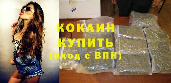 кокаин VHQ Алексин