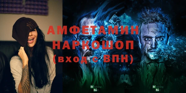 кокаин VHQ Алексин