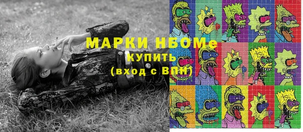 кокаин VHQ Алексин