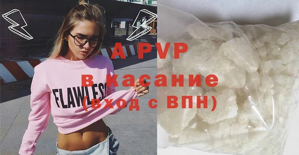 шишки Алексеевка