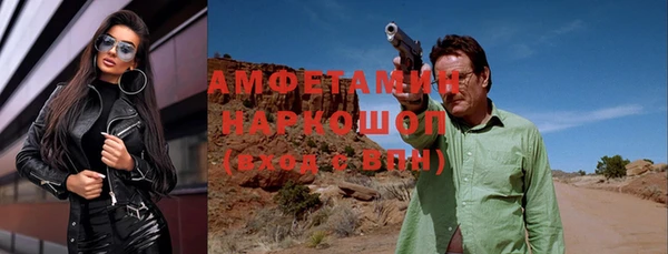 шишки Алексеевка