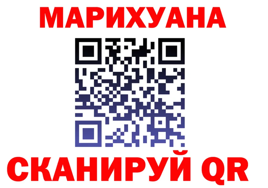 Canna-Cookies марихуана как войти darknet blacksprut Алзамай