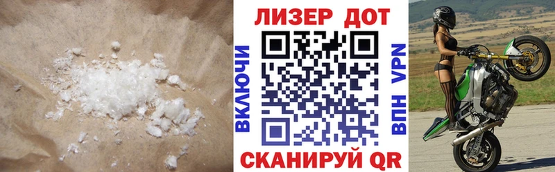 Лсд 25 экстази ecstasy  блэк спрут ссылка  Алзамай 