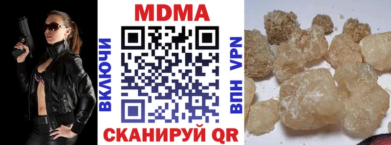 наркота  Алзамай  MDMA VHQ 