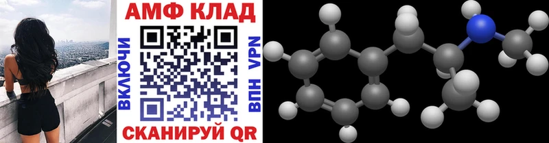 что такое   Алзамай  Первитин Methamphetamine 