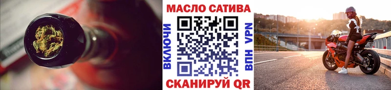 ТГК жижа хочу наркоту Алзамай